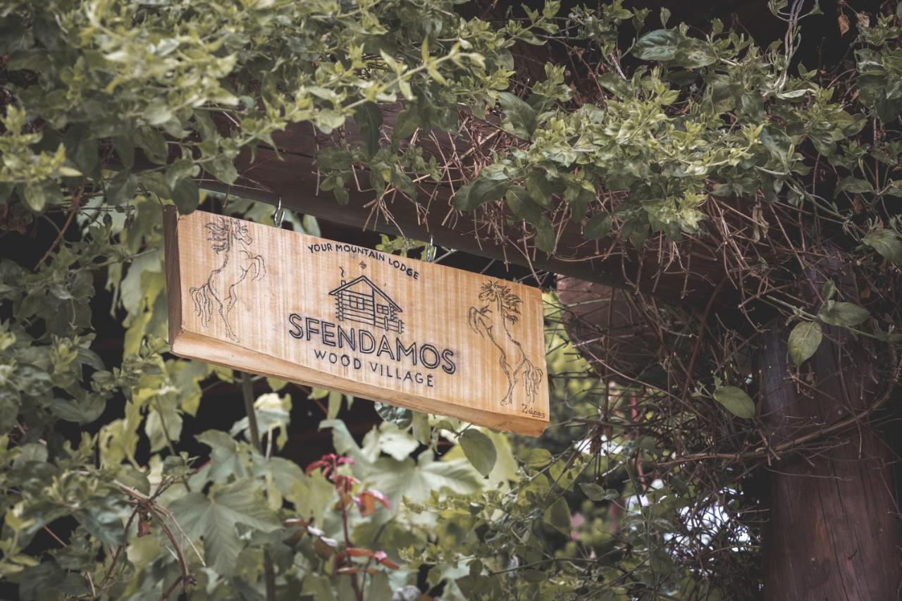 Sfendamos Wood Village Naousa  Exterior photo